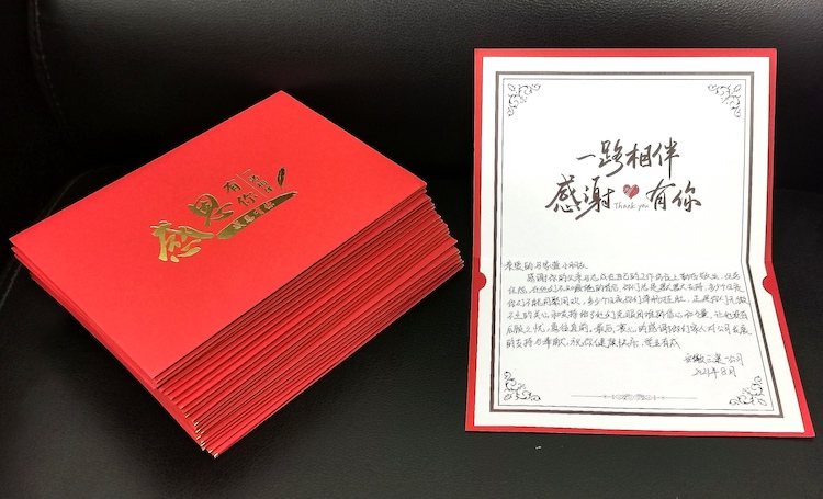 U乐国际(中国)集团