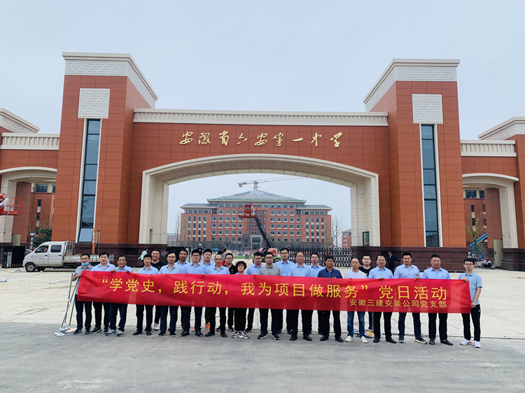 U乐国际(中国)集团