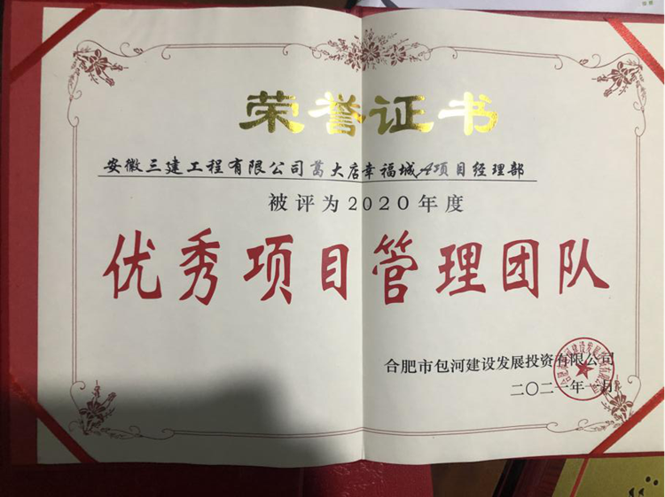 U乐国际(中国)集团