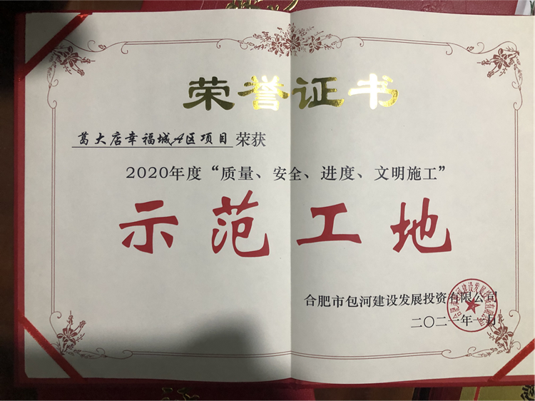 U乐国际(中国)集团