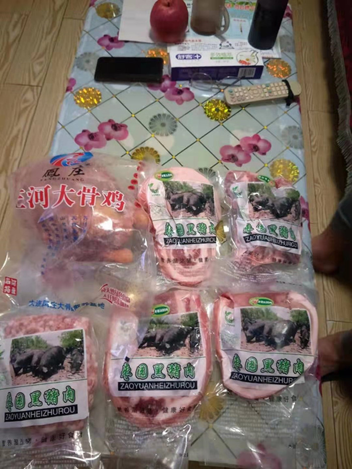 U乐国际(中国)集团