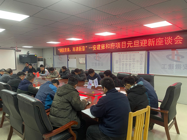 U乐国际(中国)集团