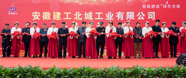 U乐国际(中国)集团