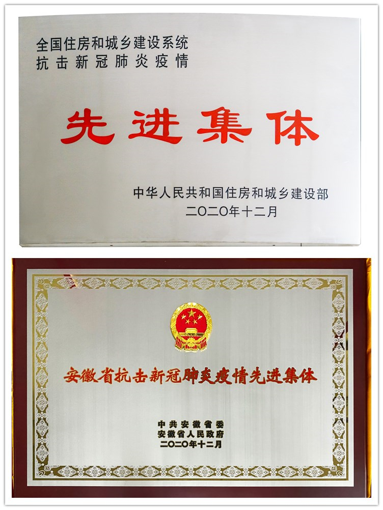 U乐国际(中国)集团