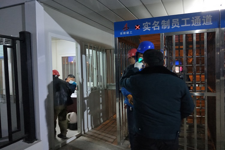 U乐国际(中国)集团