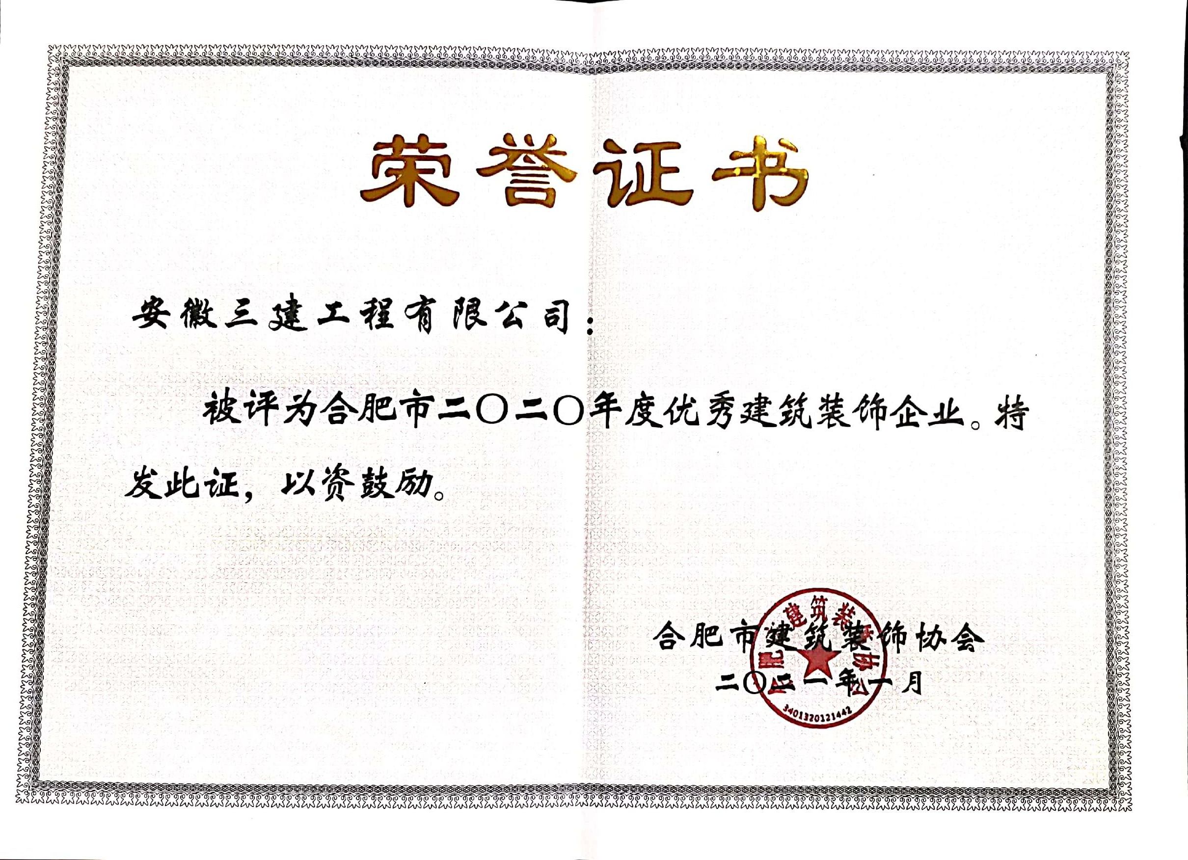 U乐国际(中国)集团