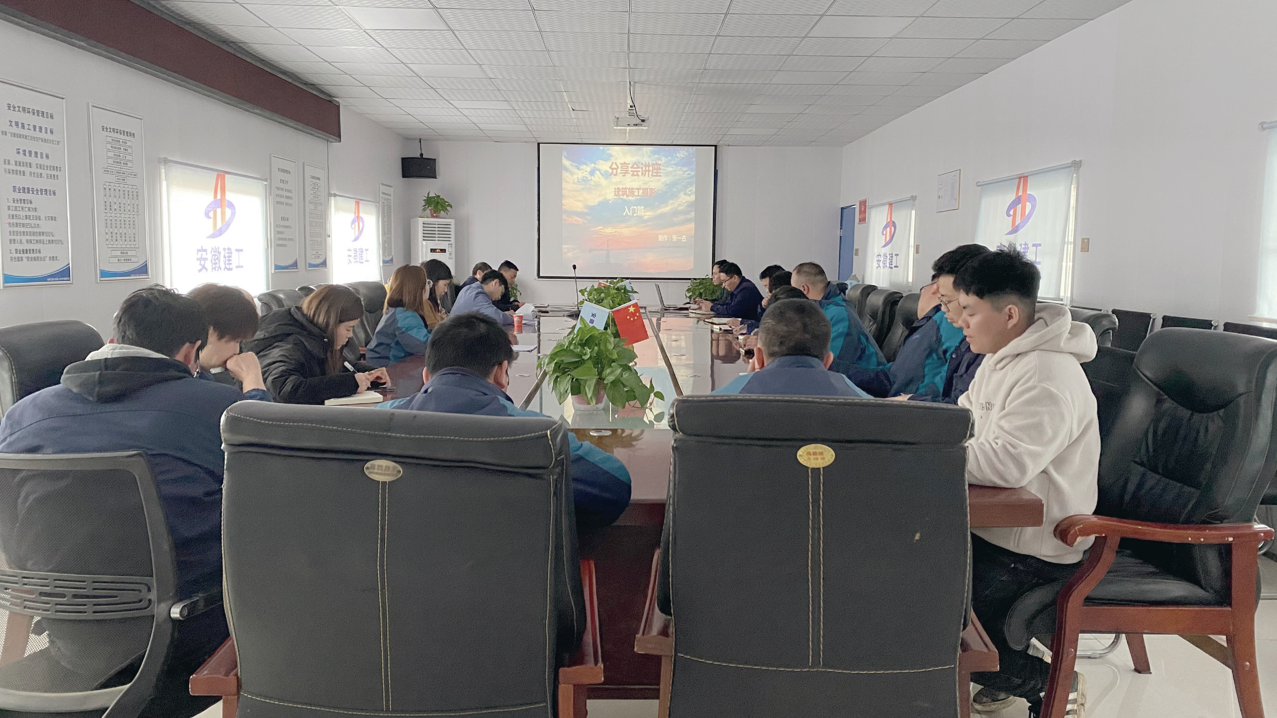 U乐国际(中国)集团