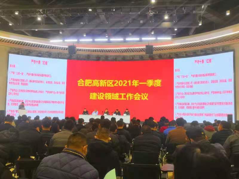 U乐国际(中国)集团