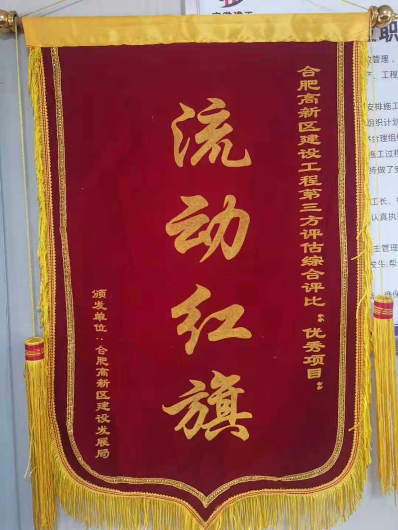 U乐国际(中国)集团