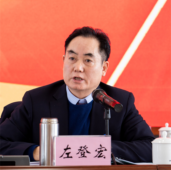 U乐国际(中国)集团