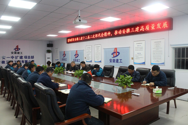 U乐国际(中国)集团