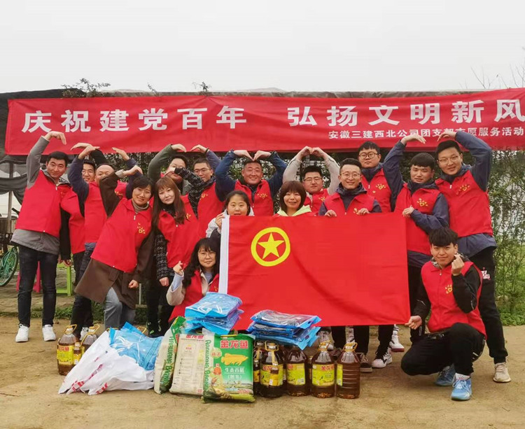 U乐国际(中国)集团