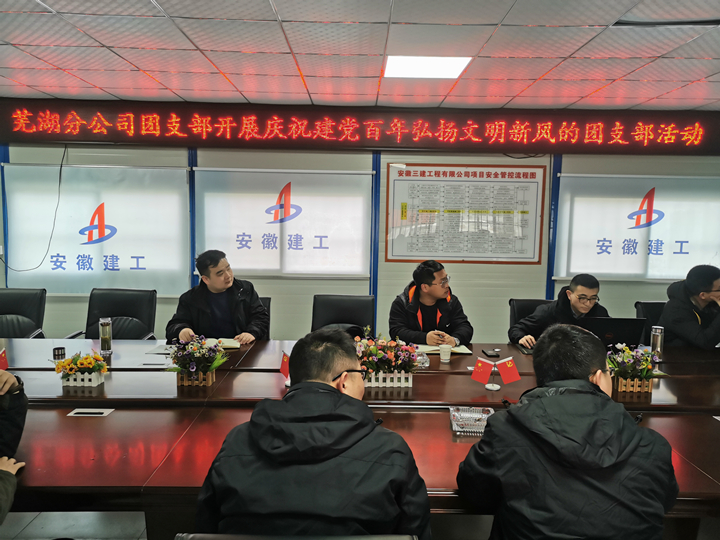 U乐国际(中国)集团