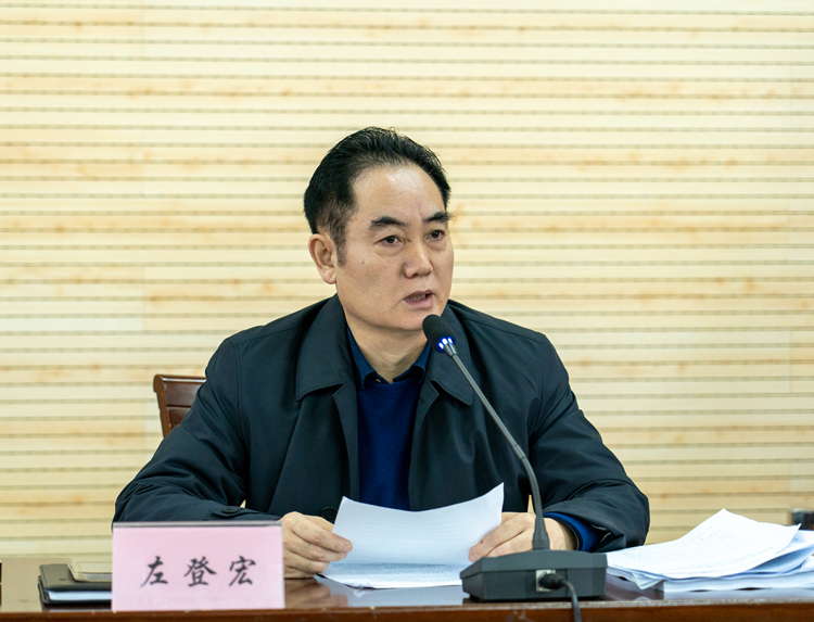 U乐国际(中国)集团