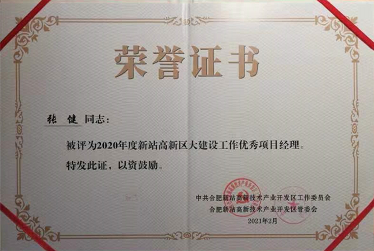 U乐国际(中国)集团