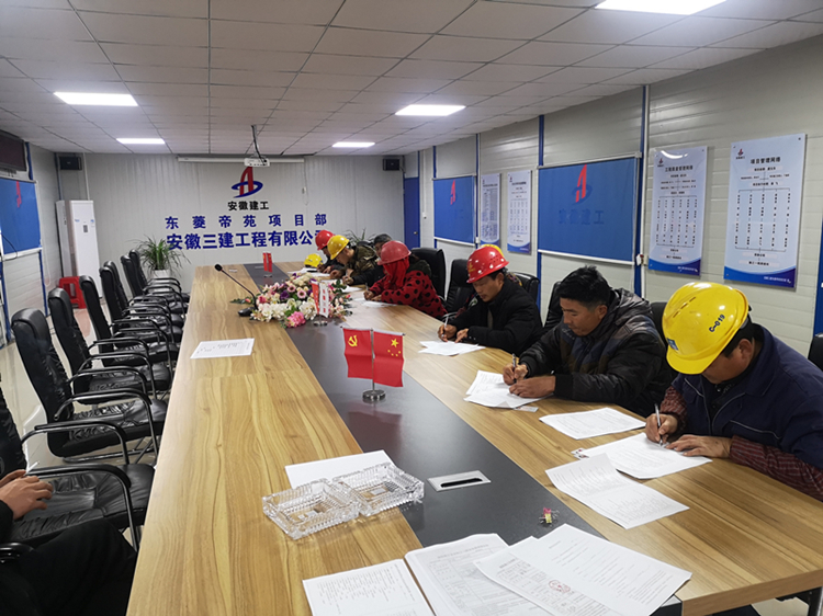 U乐国际(中国)集团