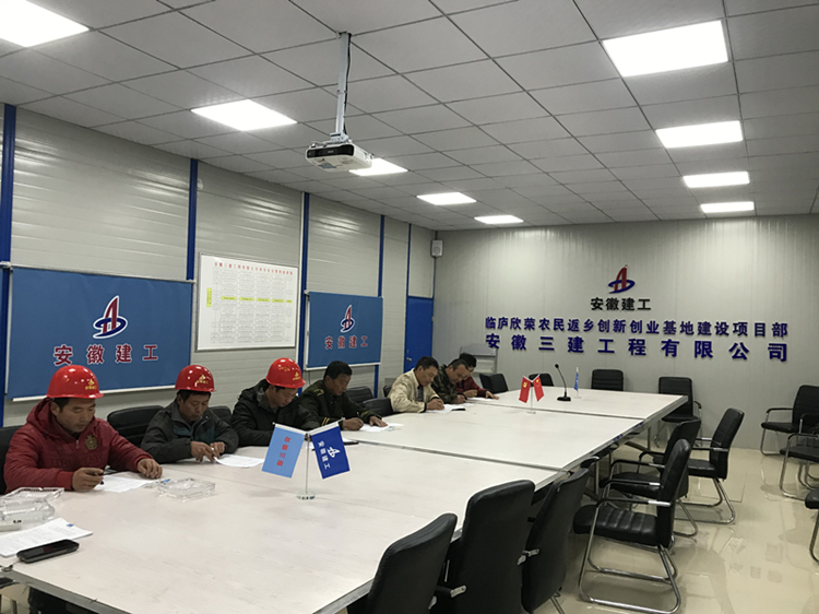 U乐国际(中国)集团