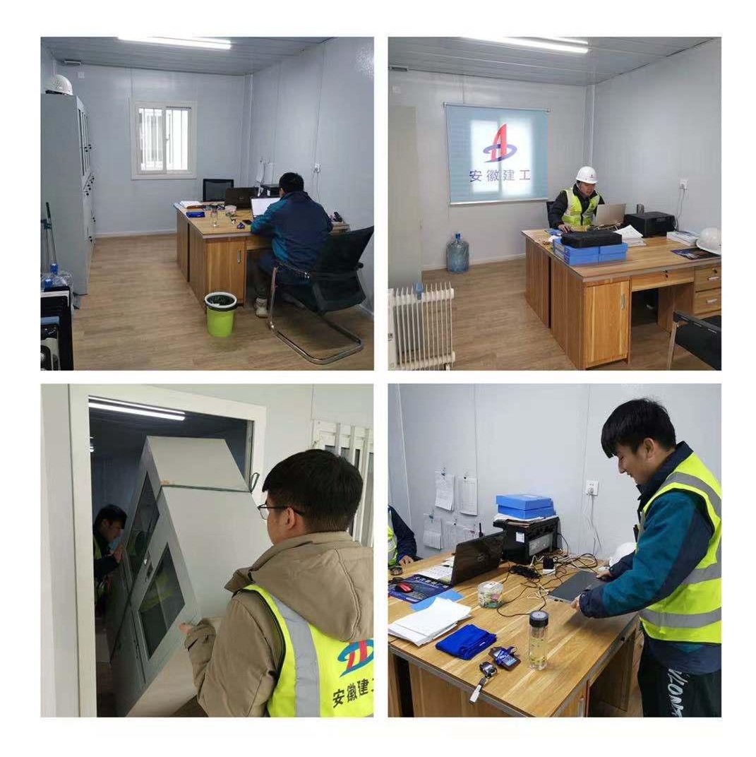 U乐国际(中国)集团