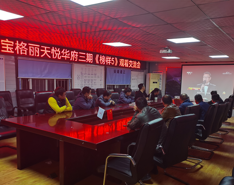 U乐国际(中国)集团