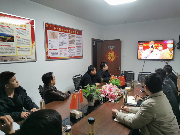 U乐国际(中国)集团