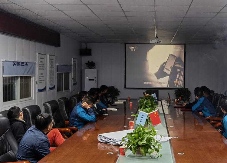 U乐国际(中国)集团