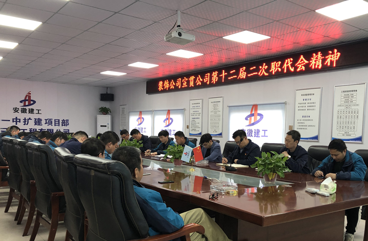 U乐国际(中国)集团