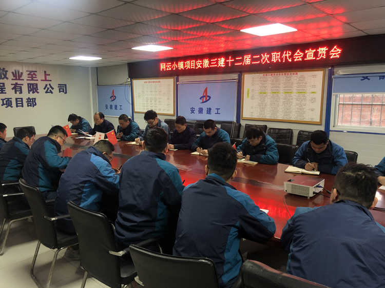 U乐国际(中国)集团