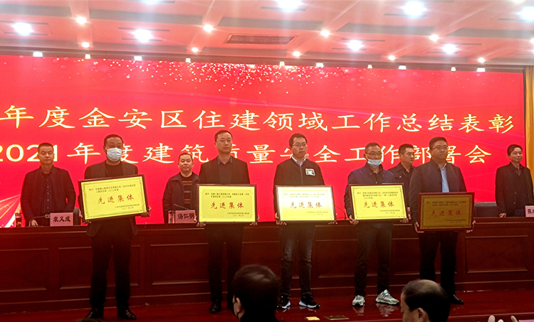 U乐国际(中国)集团