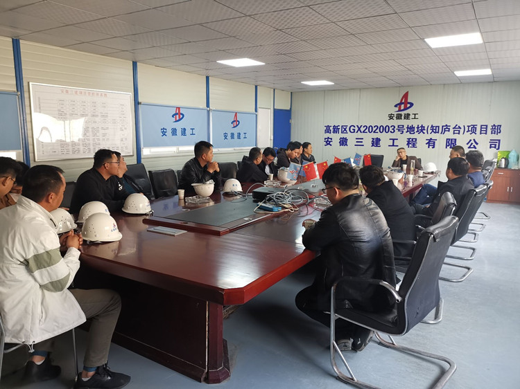 U乐国际(中国)集团