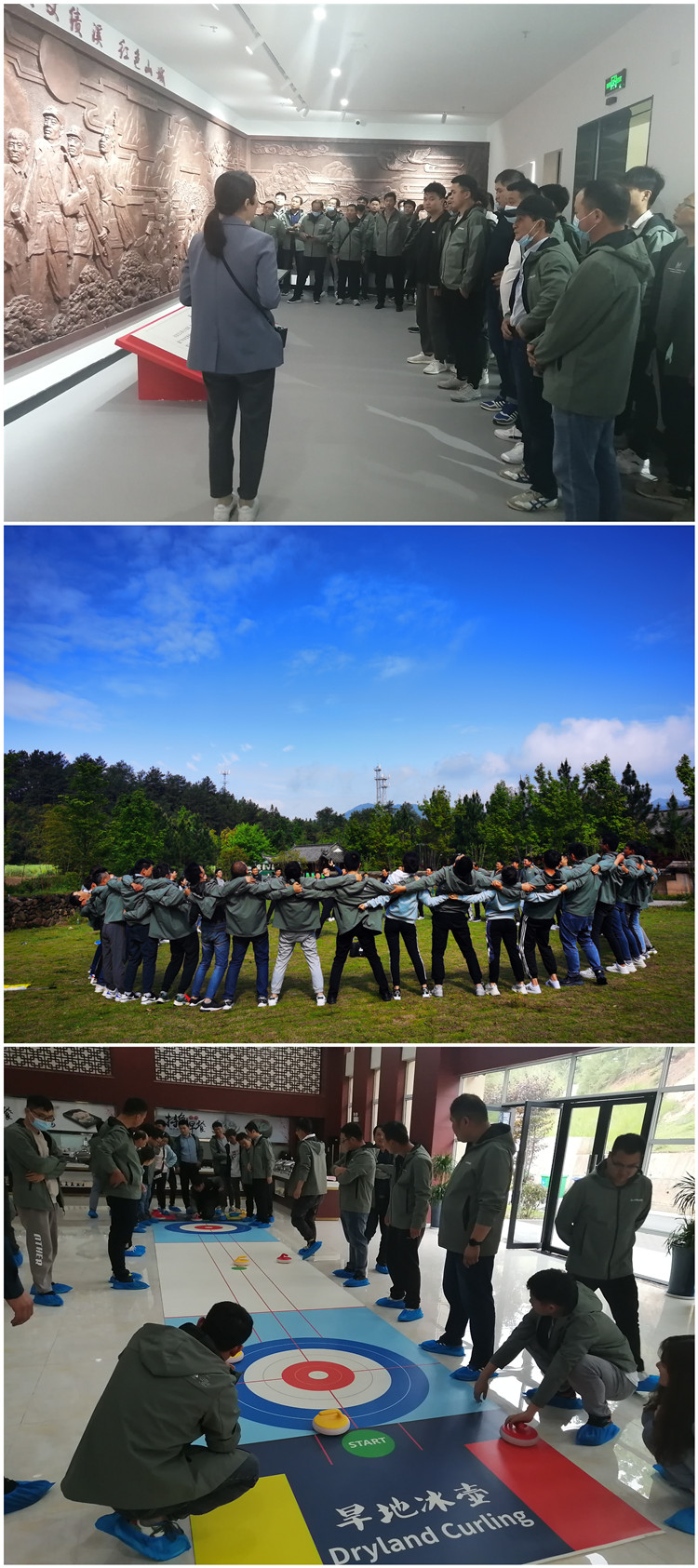 U乐国际(中国)集团