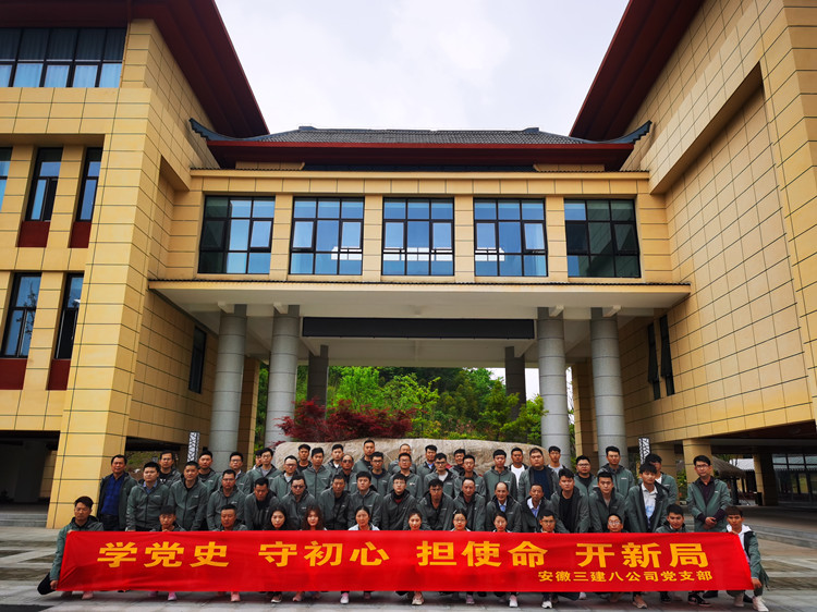 U乐国际(中国)集团