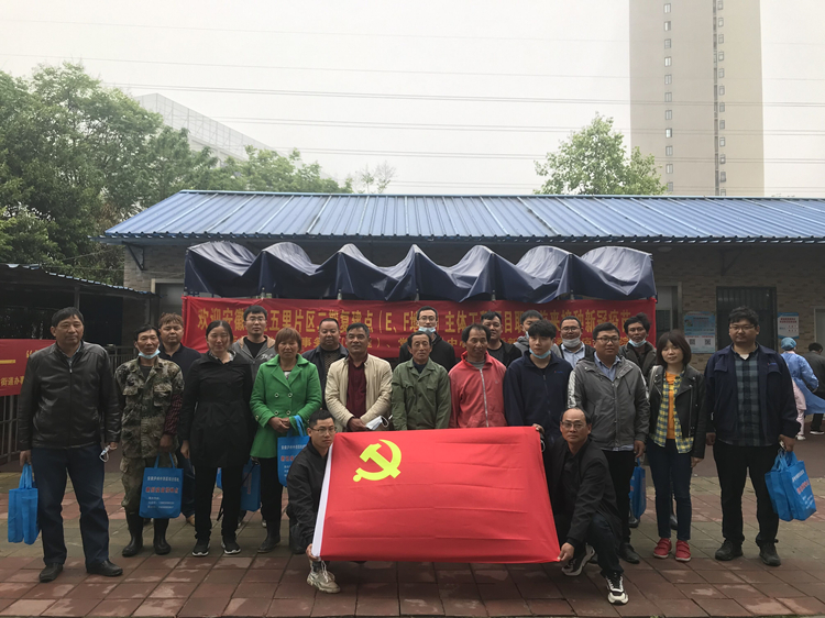 U乐国际(中国)集团