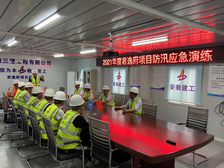 U乐国际(中国)集团