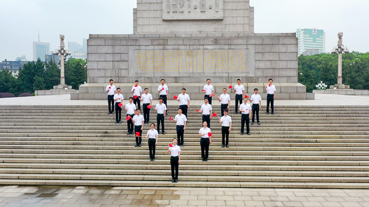 U乐国际(中国)集团