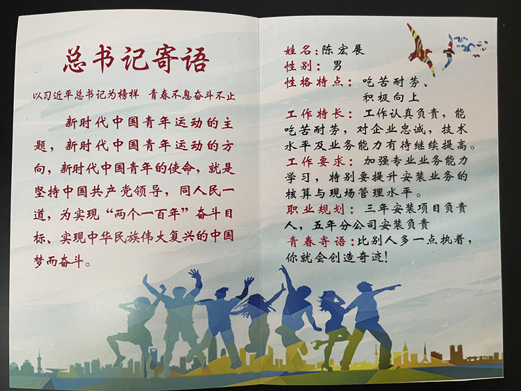 U乐国际(中国)集团