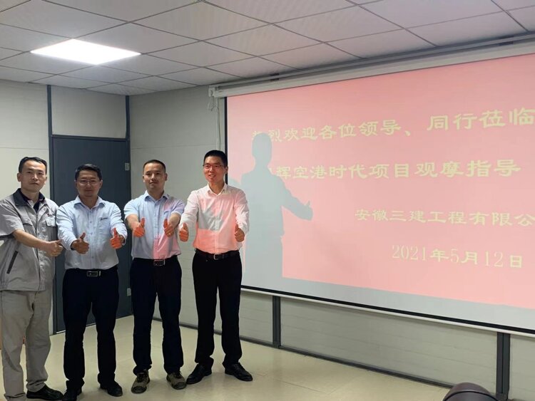 U乐国际(中国)集团