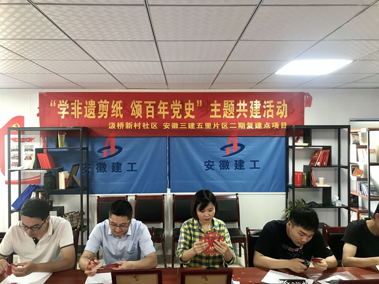 U乐国际(中国)集团