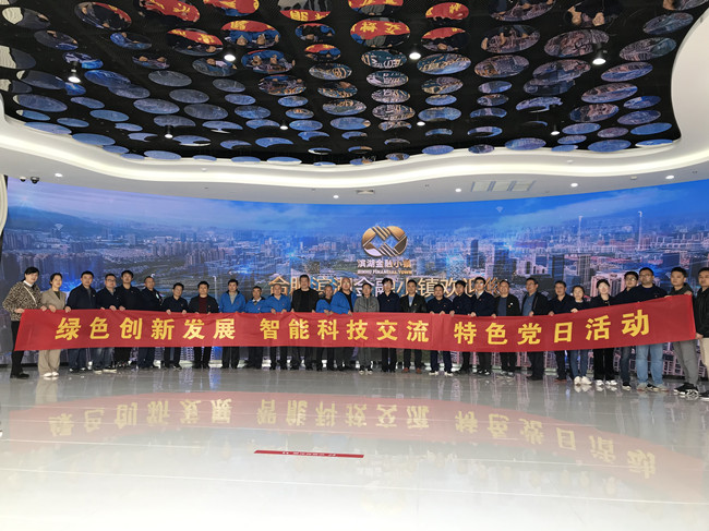 U乐国际(中国)集团