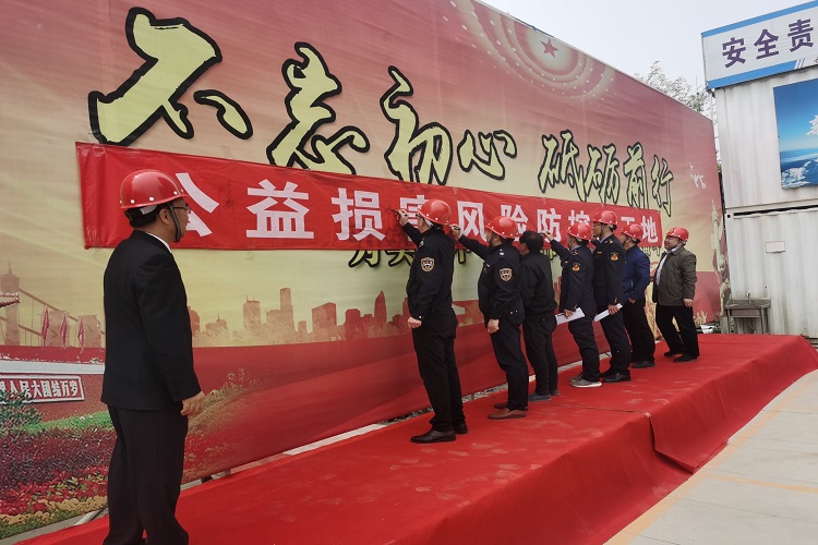 U乐国际(中国)集团