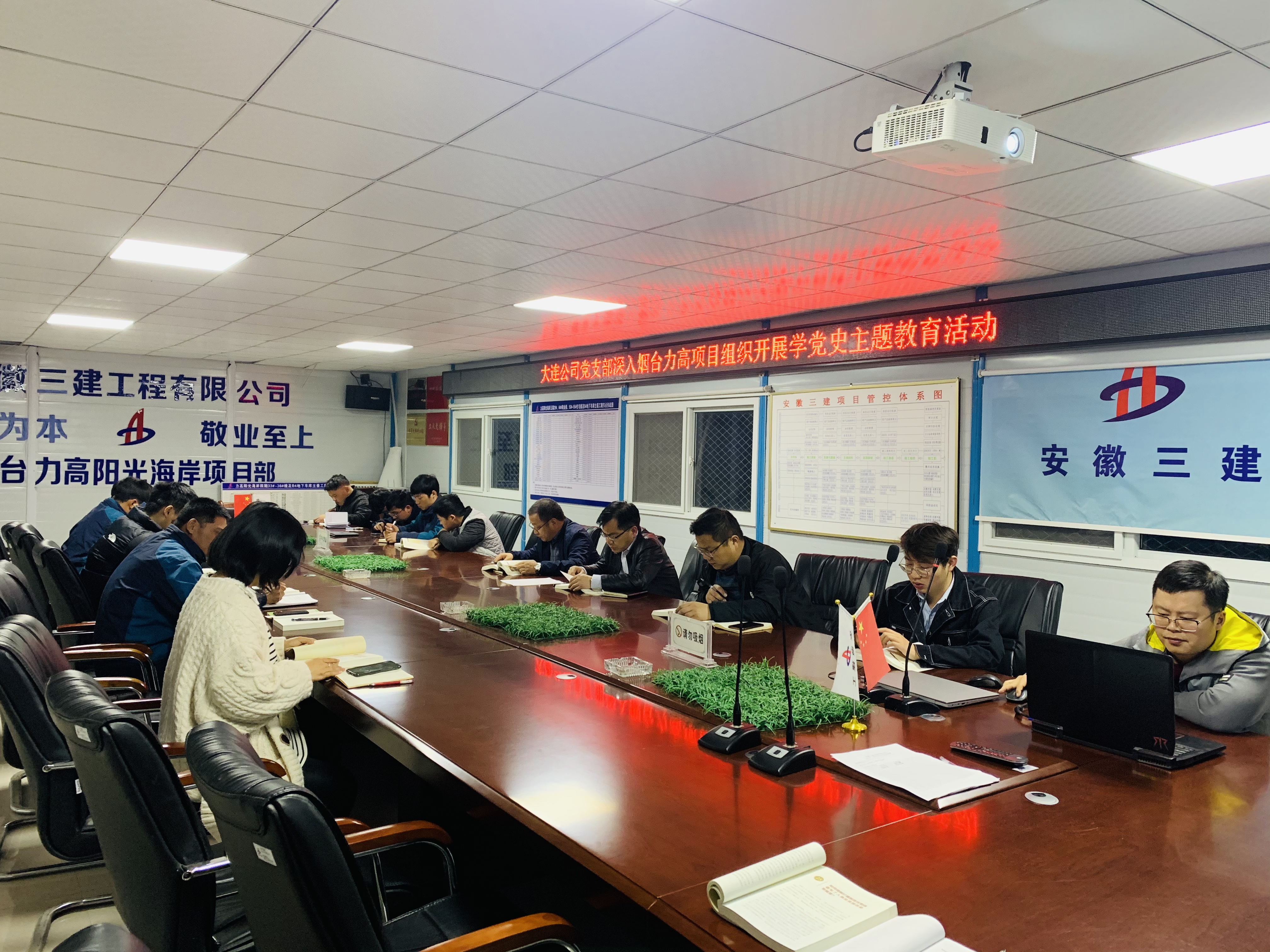 U乐国际(中国)集团