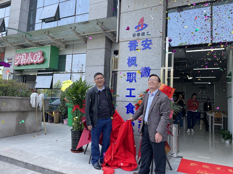 U乐国际(中国)集团