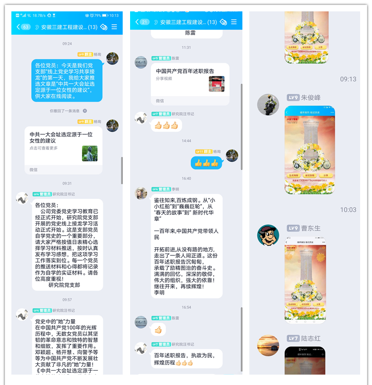 U乐国际(中国)集团