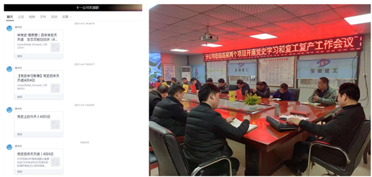 U乐国际(中国)集团