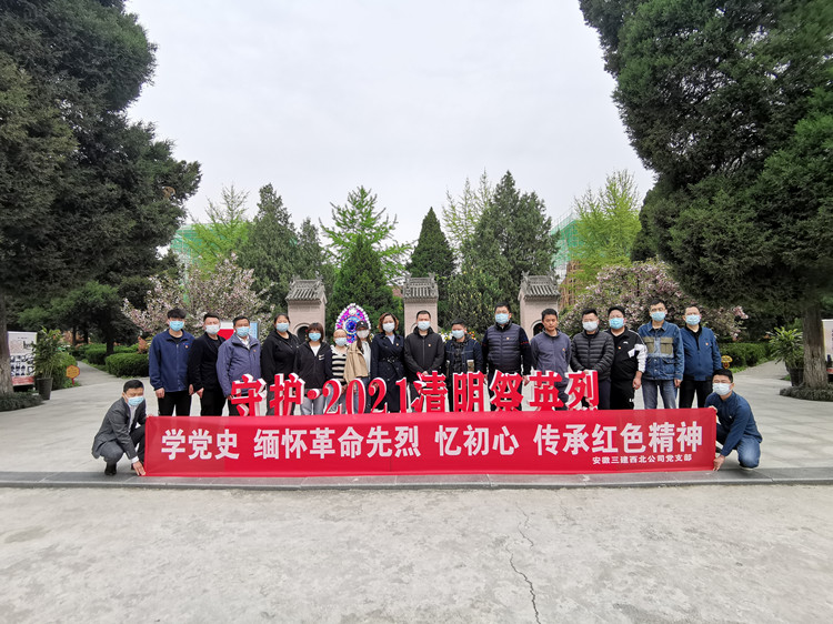 U乐国际(中国)集团