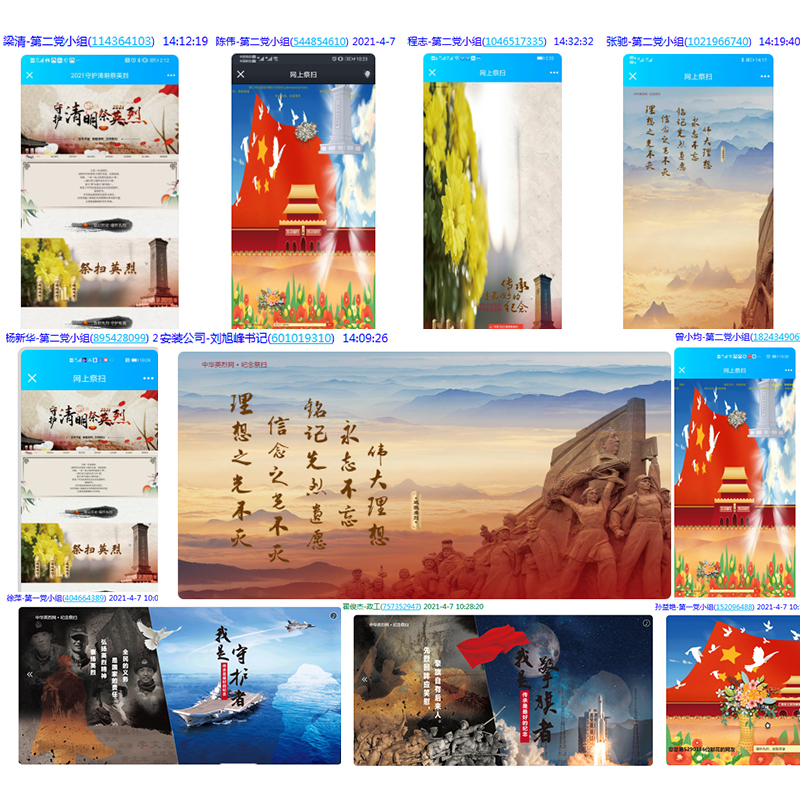 U乐国际(中国)集团