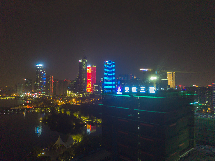 U乐国际(中国)集团