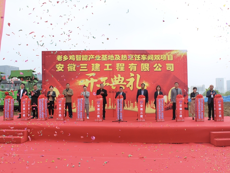 U乐国际(中国)集团