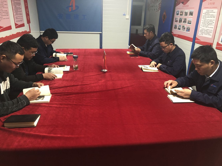 U乐国际(中国)集团