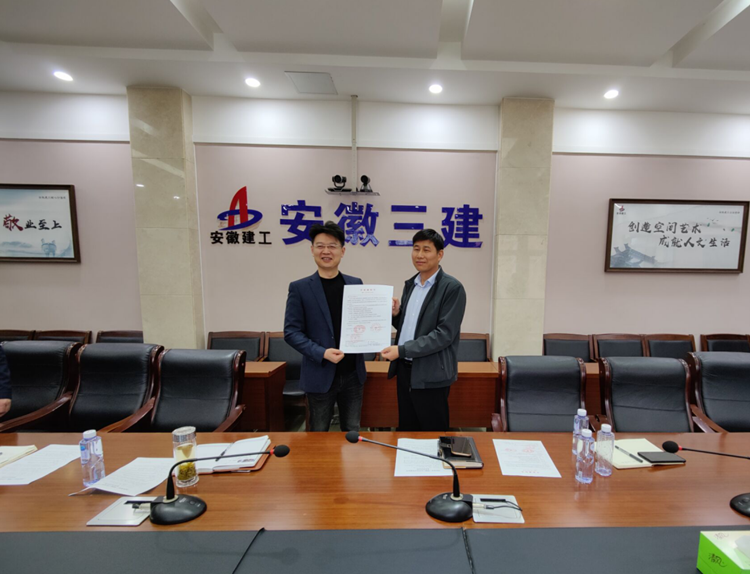 U乐国际(中国)集团