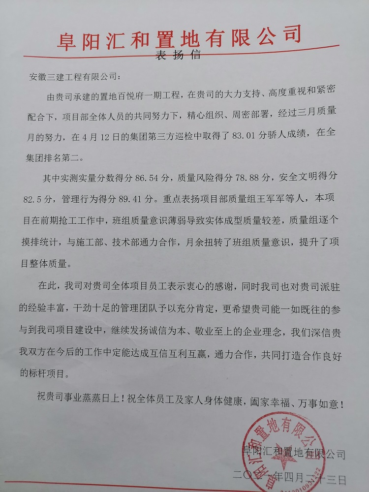 U乐国际(中国)集团